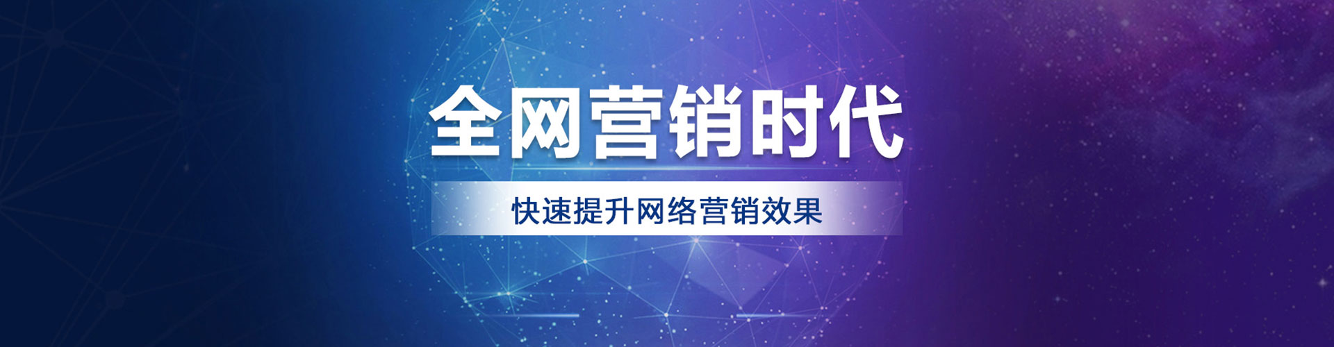 永安百度竞价包年