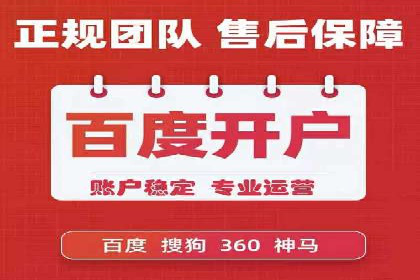电商信息流推广：案例启示录