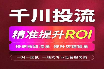 揭秘优秀SEM竞价代运营公司案例